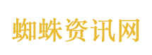骗贷6.6亿嫌犯被抓